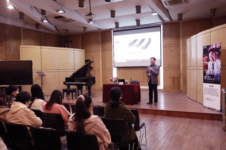 艺术课堂| 海博测评亚洲音乐奖学金系列活动——上海师范大学音乐学院