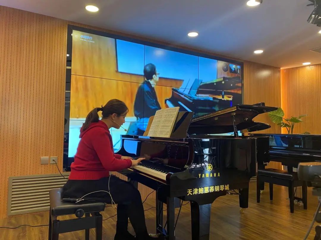 科技助力音乐教学，牵手大师零距离大师课