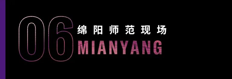 科技助力音乐教学，牵手大师零距离大师课