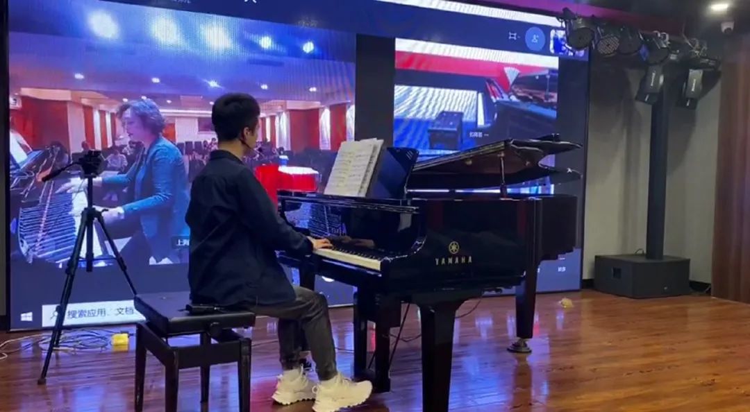 科技助力音乐教学，牵手大师零距离大师课