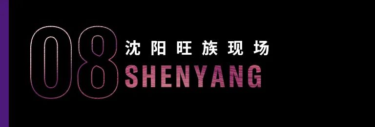 科技助力音乐教学，牵手大师零距离大师课