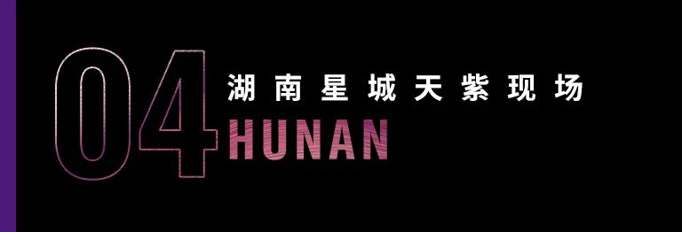科技助力音乐教学，牵手大师零距离大师课
