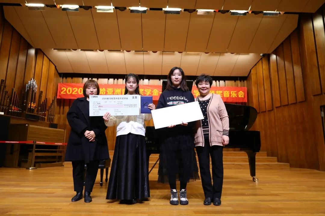 海博测评奖学金|天津音乐学院颁奖音乐会圆满结束！