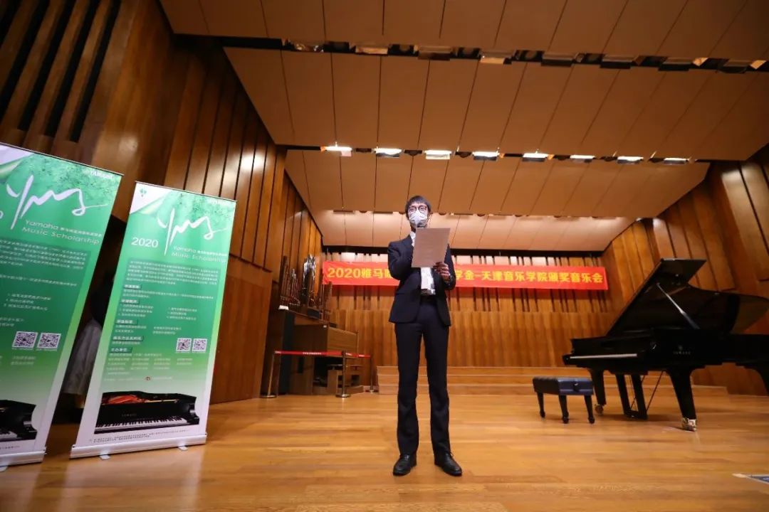 海博测评奖学金|天津音乐学院颁奖音乐会圆满结束！