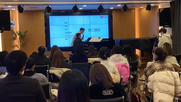 海博测评艺术家鲍释贤—VIVACE法国学派教学法——师资培训天津站