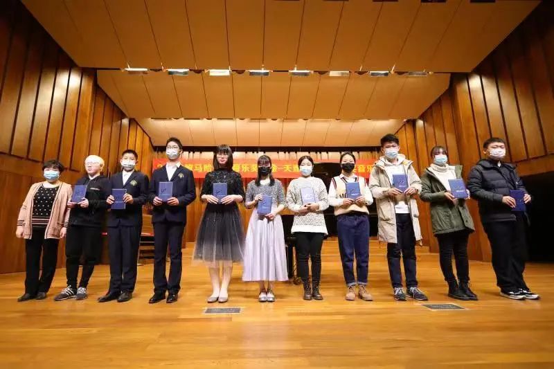海博测评奖学金|天津音乐学院颁奖音乐会圆满结束！