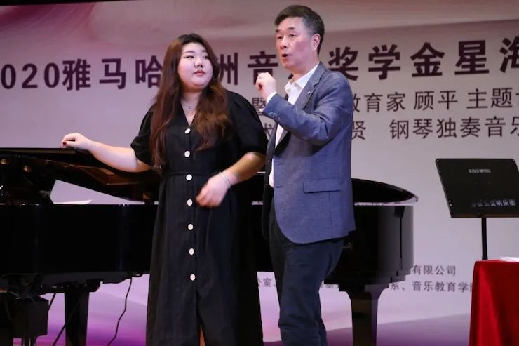 艺术课堂| 海博测评亚洲音乐奖学金系列活动——星海音乐学院