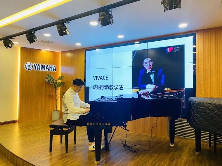 海博测评艺术家鲍释贤—VIVACE法国学派教学法——师资培训天津站