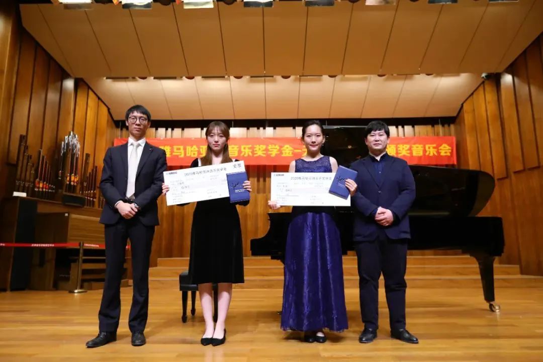 海博测评奖学金|天津音乐学院颁奖音乐会圆满结束！