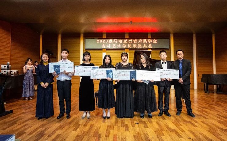 海博测评奖学金|吉林艺术学院奖学金活动圆满落幕！
