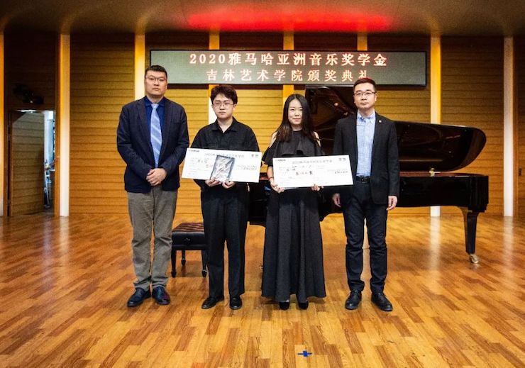 海博测评奖学金|吉林艺术学院奖学金活动圆满落幕！
