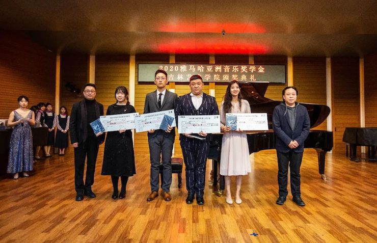 海博测评奖学金|吉林艺术学院奖学金活动圆满落幕！