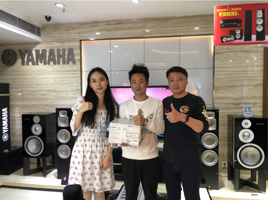 【活动预告】见所未见，分享喜悦~2020 Yamaha影院西南之旅