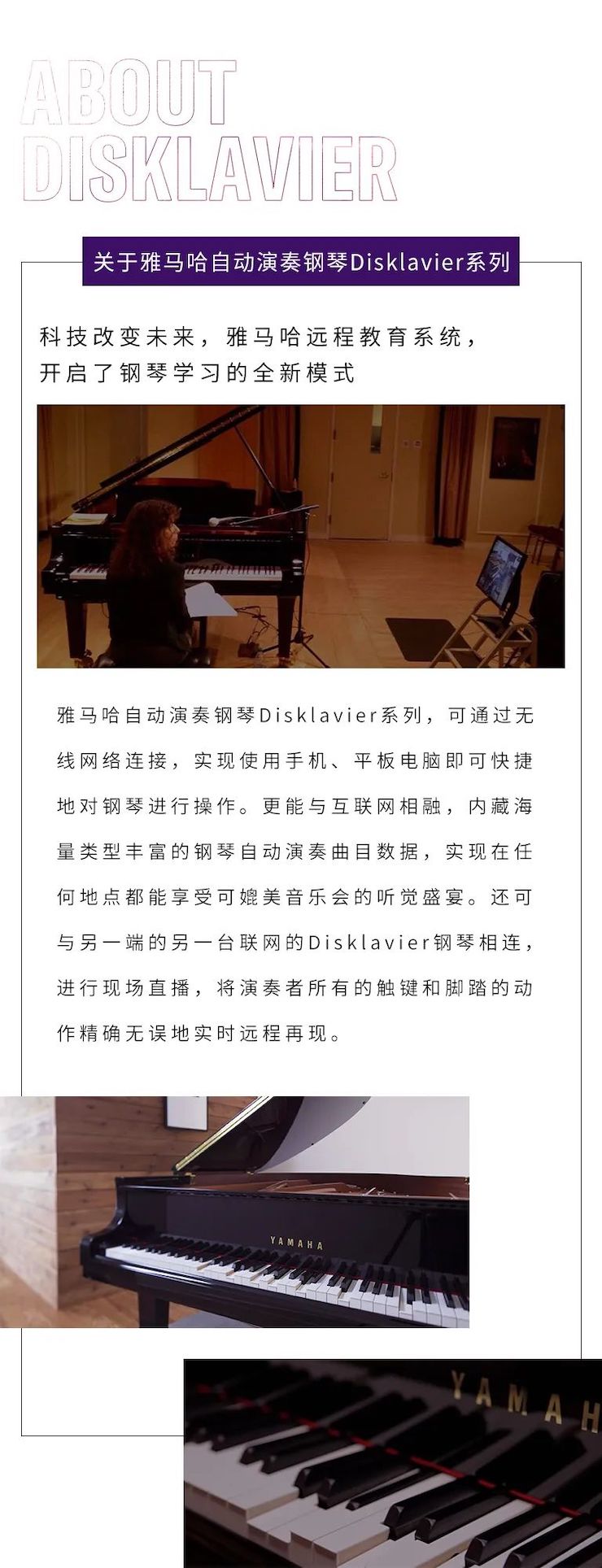 海博测评远程系列大师课|周挺老师大师课圆满结束！