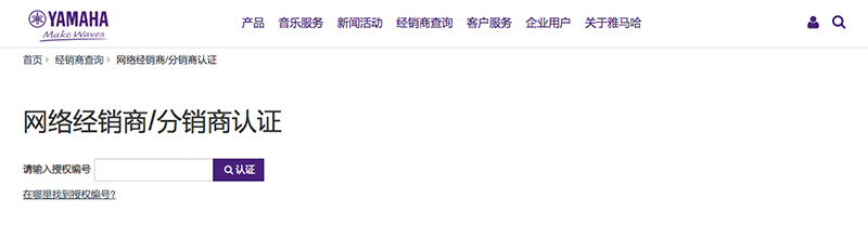 谨慎选择，避免假货！