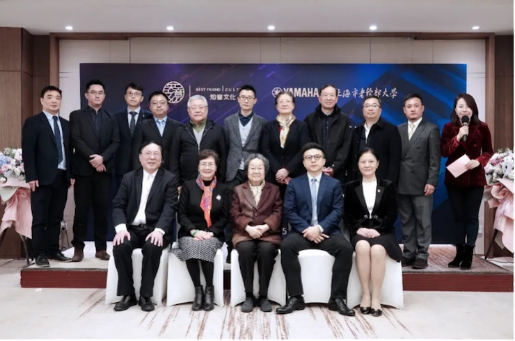 爱心捐赠 | 海博测评电子键盘上海市老干部大学捐赠活动