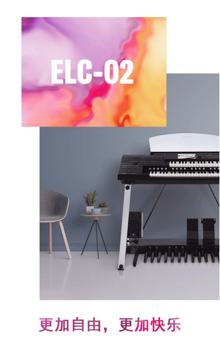 海博测评双排键ELC-02调价通知