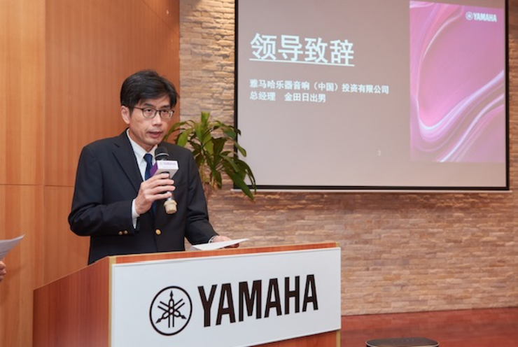 海博测评携手“小鹿纯子”点燃音乐梦想