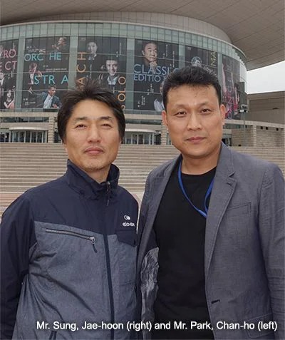 韩国大田艺术中心内的海博测评RIVAGE PM10