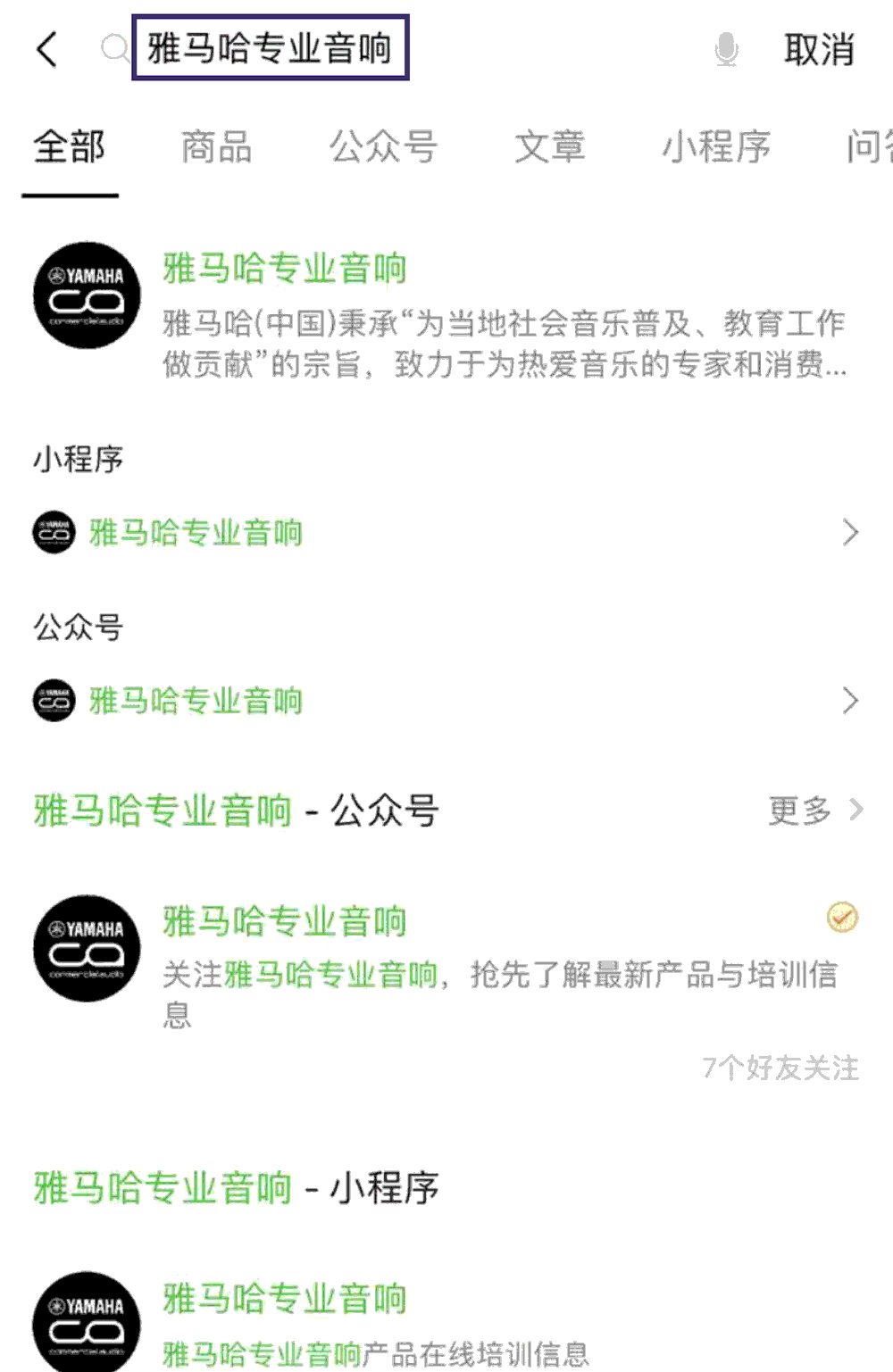 海博测评专业音响即将参展第十九届广州国际专业灯光、音响展览会