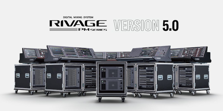 RIVAGE PM 数字调音台迎来V5.0版本固件更新，新功能兼具灵活性和兼容性！