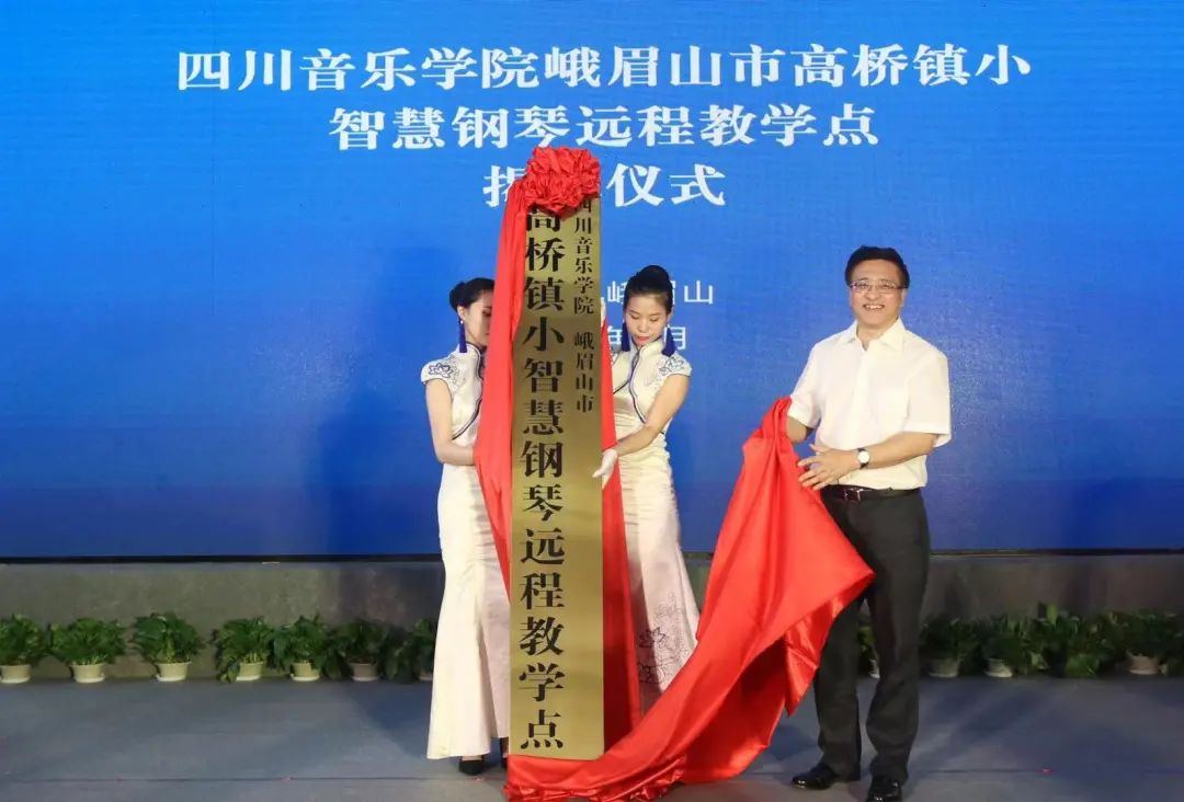 海博测评积极参与“乡村振兴”战略合作项目