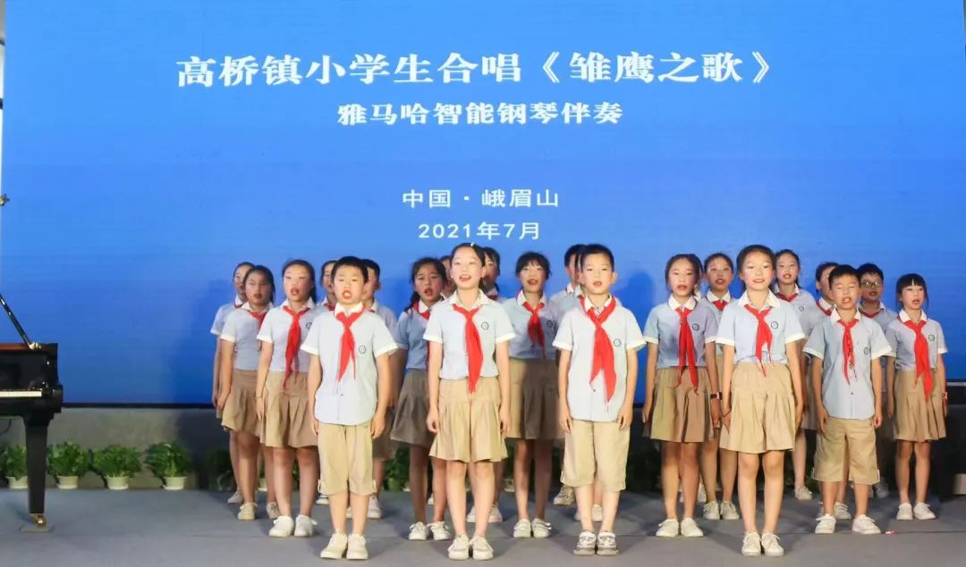 海博测评积极参与“乡村振兴”战略合作项目