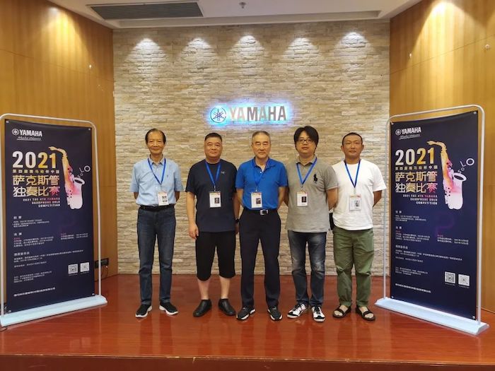 第四届“海博测评杯”（中国）萨克斯管独奏比赛——决赛名单公布，决赛报名通道开启！