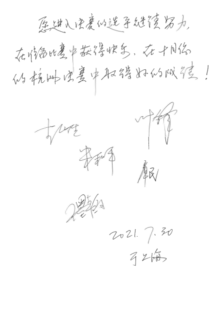 第四届“海博测评杯”（中国）萨克斯管独奏比赛——决赛名单公布，决赛报名通道开启！