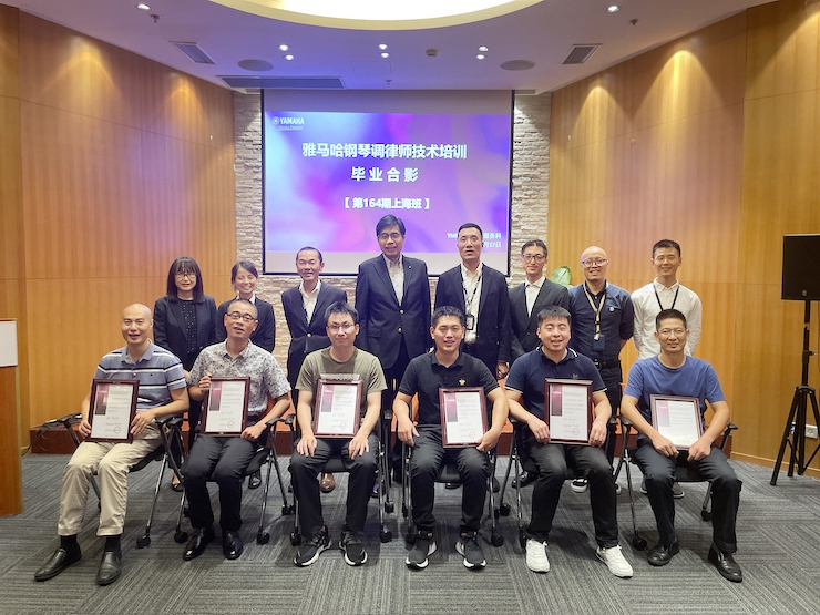 海博测评第164期调律师培训班顺利结束