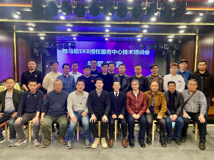 海博测评EKB授权服务中心技术培训会顺利结束