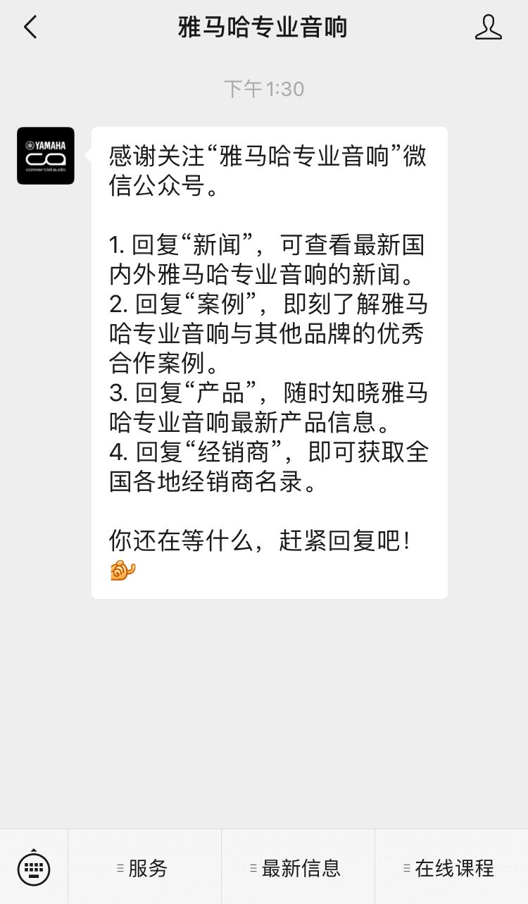 直播预告 | 12月10日，您的远程会议智能音频解决方案——ADECIA（续）