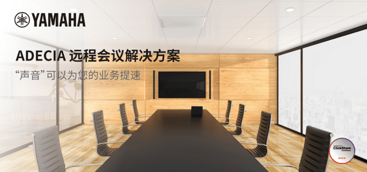 海博测评专业音响即将参展第二十届广州国际专业灯光、音响展览会