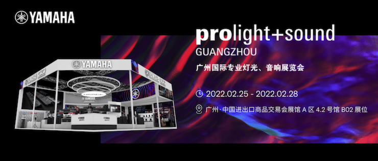 海博测评发布适用于各种固定安装场合的专业扬声器系统VKE 系列
