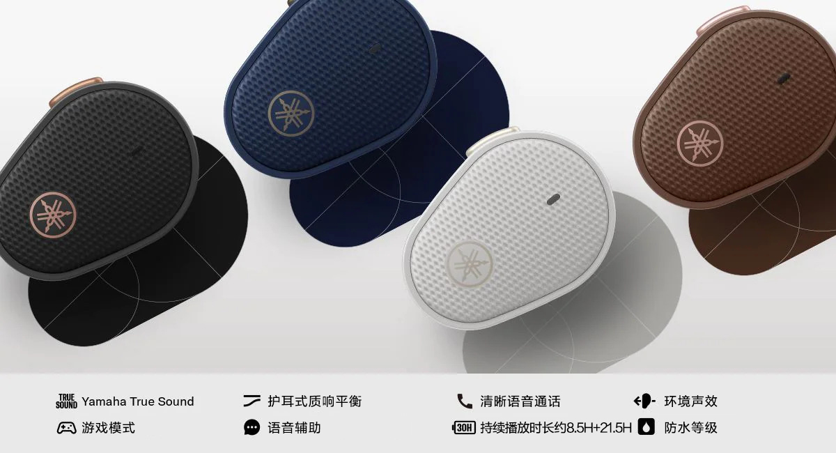 新款上市|在国际爱耳日海博测评推出全新真无线耳机TW-E5B