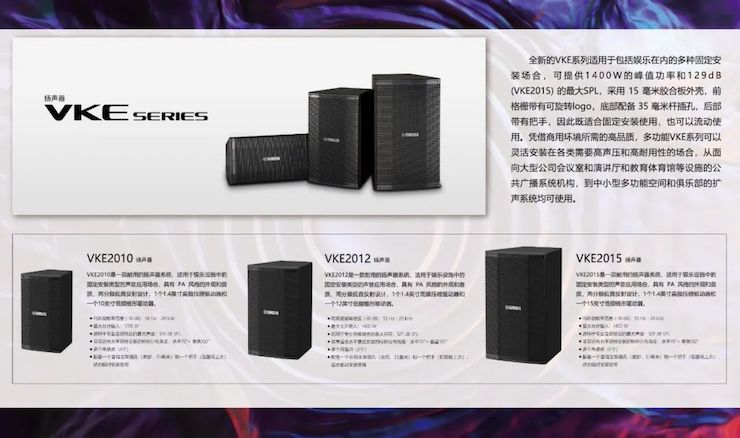 展会回顾 | 第20届广州国际专业灯光、音响展览会收官，海博测评展位精彩纷呈！