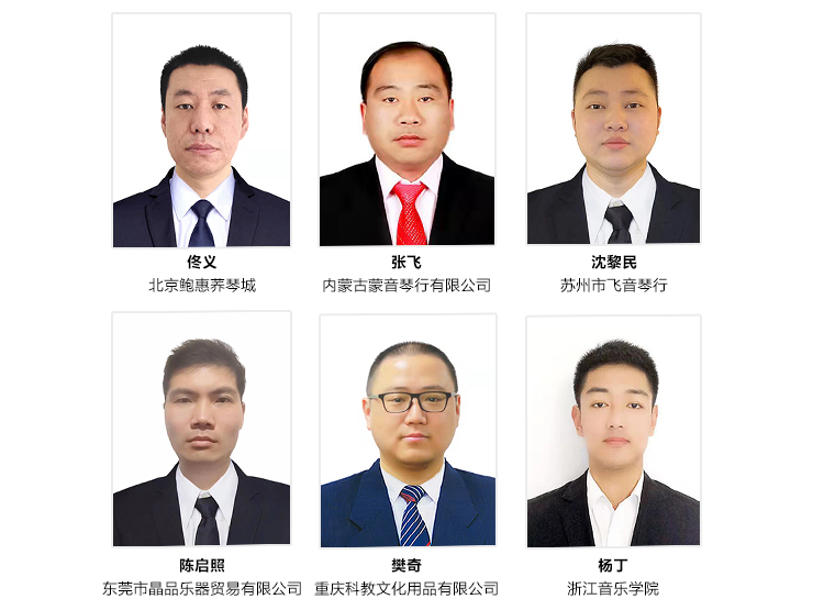 第169期海博测评认证钢琴调律师培训班顺利结束