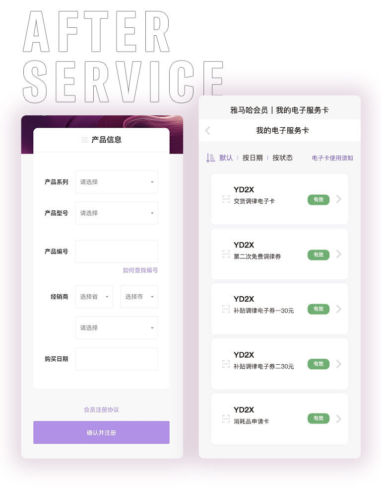 海博测评零接触钢琴选购服务-全国优选经销商第五期推介