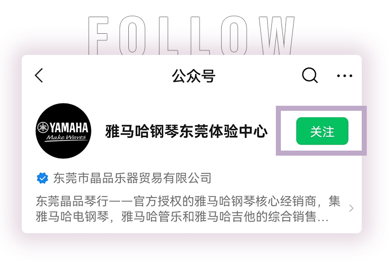 海博测评零接触钢琴选购服务-全国优选经销商第二期推介