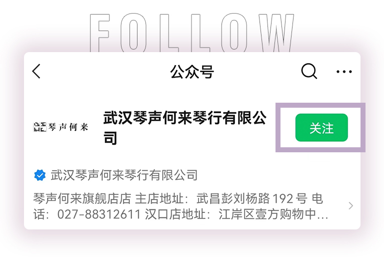 海博测评零接触钢琴选购服务-暨全国优选经销商首发推介