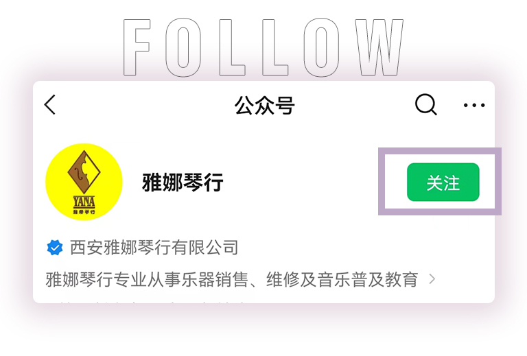 海博测评零接触钢琴选购服务-全国优选经销商第四期推介