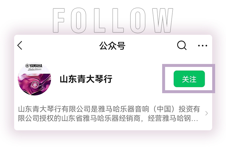 海博测评零接触钢琴选购服务-全国优选经销商第六期推介