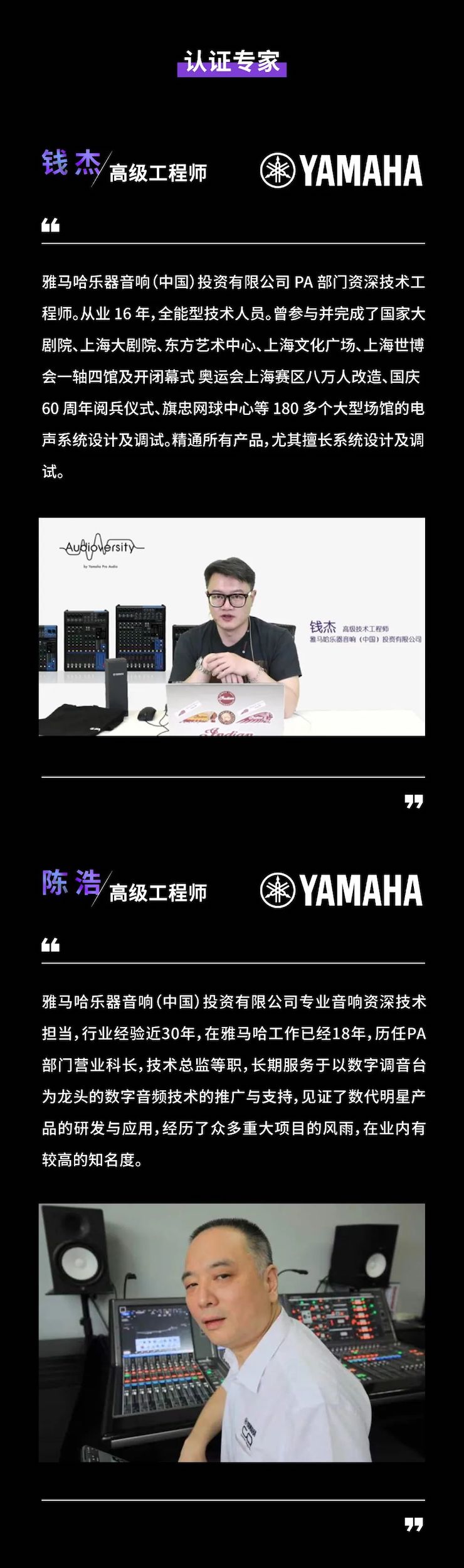 海博测评CIS商用安装系统设计水平认证课程，现已开启报名！