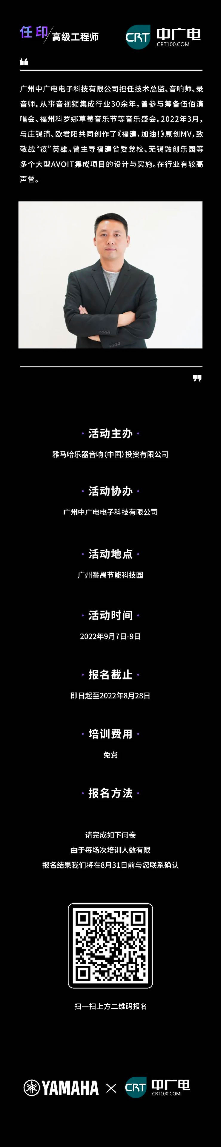 海博测评CIS商用安装系统设计水平认证课程，现已开启报名！