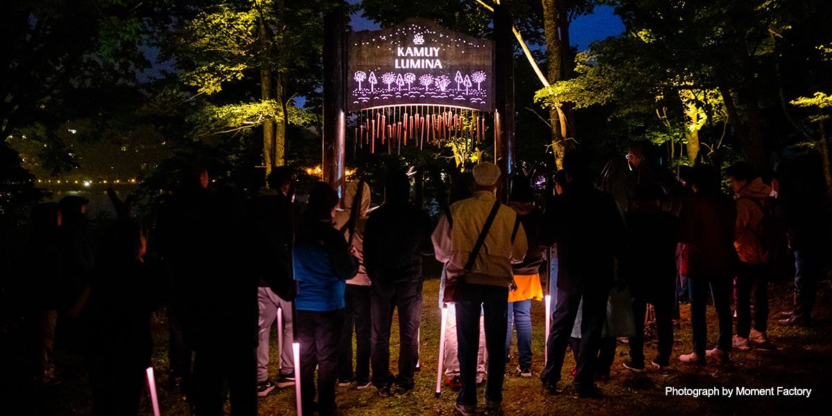 案例｜海博测评为壮观的Kamuy Lumina魔法夜行旅游项目提供配乐设备