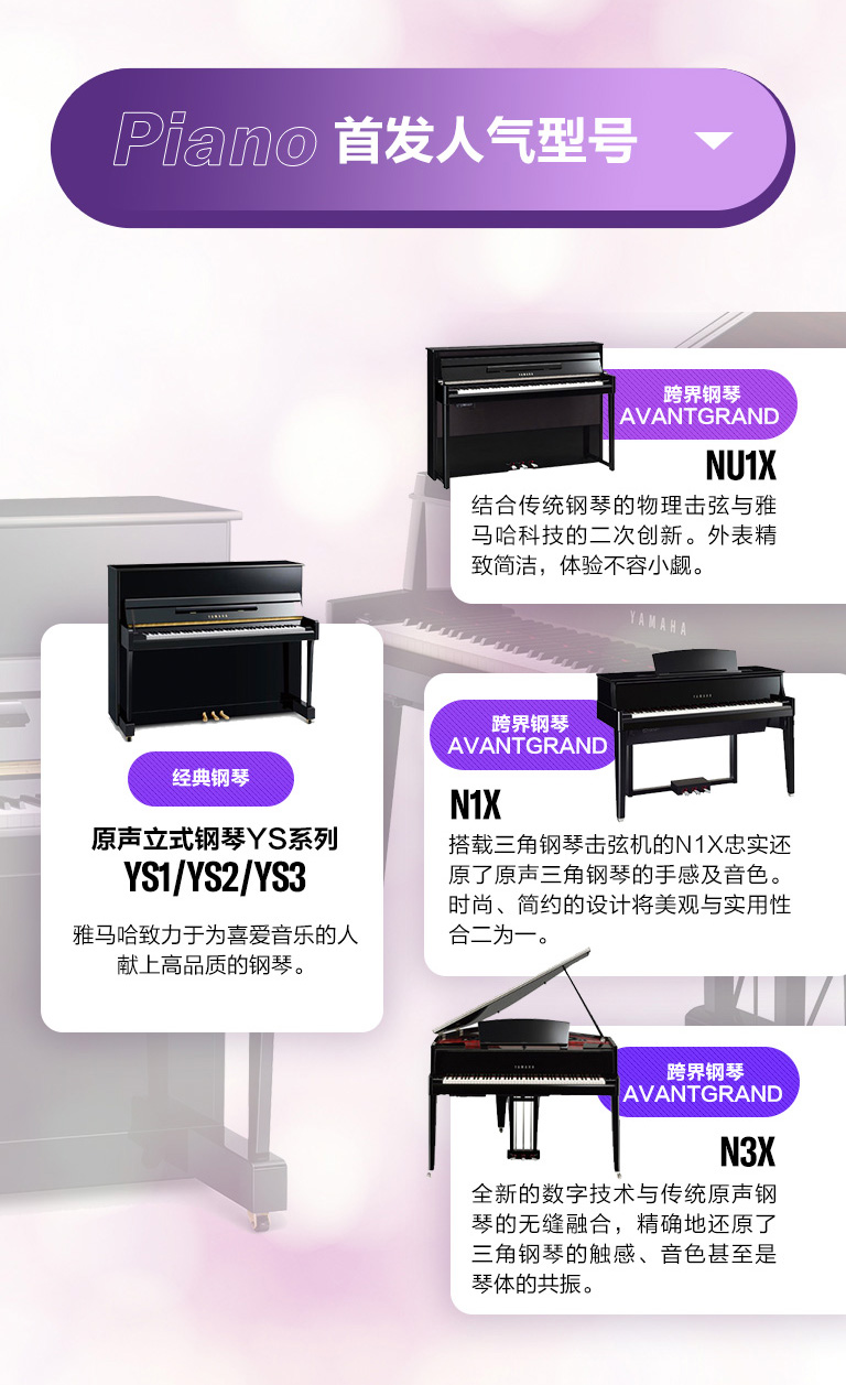 重磅官宣｜12月26日，海博测评钢琴正式入驻天猫旗舰店！