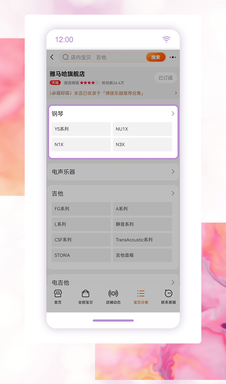 重磅官宣｜12月26日，海博测评钢琴正式入驻天猫旗舰店！