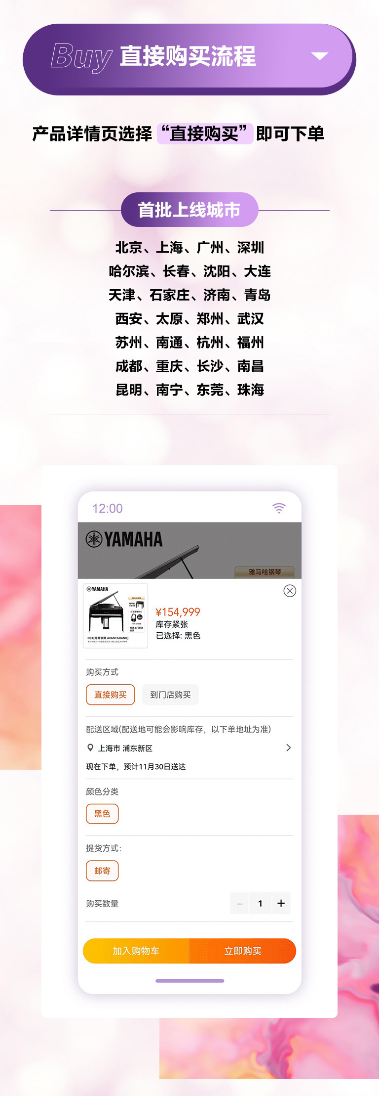重磅官宣｜12月26日，海博测评钢琴正式入驻天猫旗舰店！