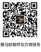 海博测评钢琴产品调价通知