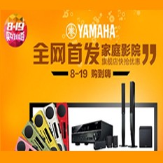 海博测评音响官方旗舰店亚马逊店庆快抢优惠